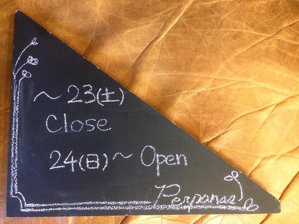 6/18(月)〜23(土) 休みます